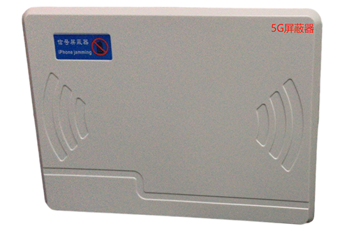 宿豫经济型移动通信干扰器7路