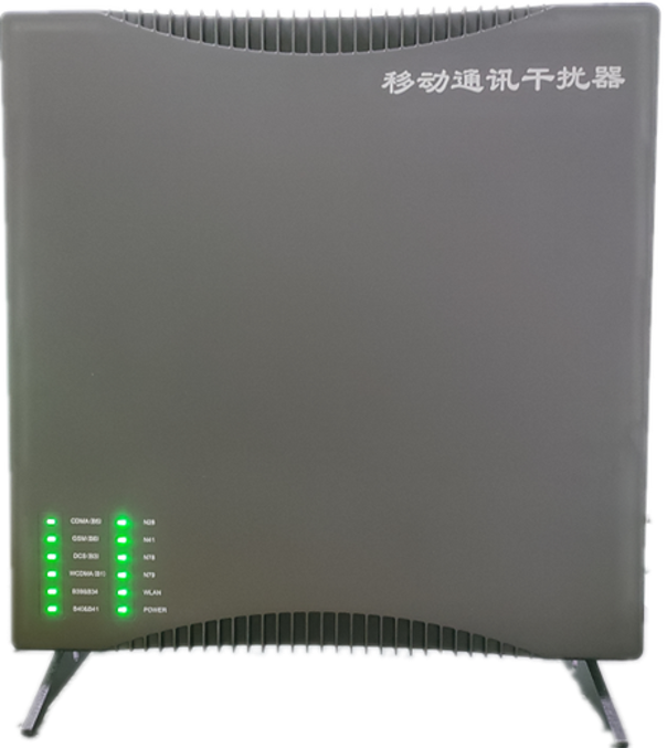  宿豫信令级放装型数字移动通信干扰器