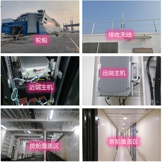  宿豫海上游轮轮船渔船覆盖案例