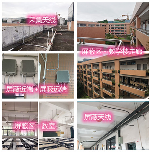  宿豫某中学考场屏蔽案例（数字信令级）