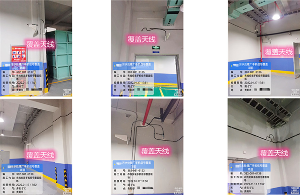  宿豫污水处理净水厂地下箱体覆盖案例